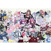 VTuber - Postcard