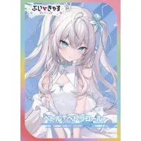 Petr Petrichor - Character Card - VTuber