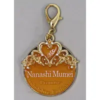 Nanashi Mumei - Key Chain - hololive