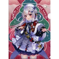 Nakiri Ayame - Plastic Folder - Stationery - hololive