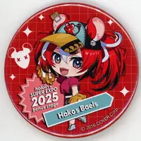 Hakos Baelz - Badge - hololive