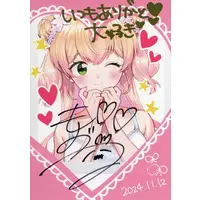 Momosuzu Nene - Character Card - hololive