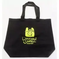 Meychan - Bag - Utaite