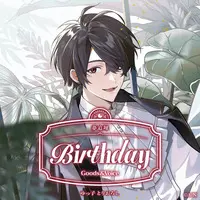 Yumeoi Kakeru - Key Chain - Character Card - Tapestry - Badge - Acrylic Art Plate - Birthday Merch Complete Set - Acrylic Key Chain - Nijisanji