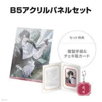 Yumeoi Kakeru - Key Chain - Character Card - Tapestry - Acrylic Art Plate - Nijisanji