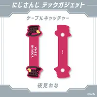 Yorumi Rena - Cable Holder - Nijisanji