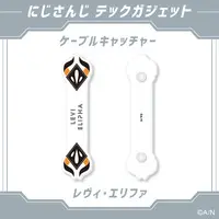 Levi Elipha - Cable Holder - Nijisanji