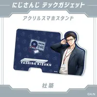 Yashiro Kizuku - Smartphone Stand - Nijisanji
