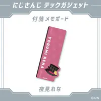 Yorumi Rena - Monitor Memo Board - Nijisanji