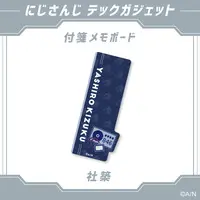 Yashiro Kizuku - Monitor Memo Board - Nijisanji