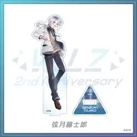 Genzuki Tojiro - Acrylic stand - VΔLZ