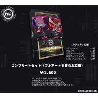 Yuzuriha Honami - Trading Card - VTuber