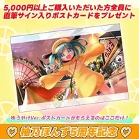 Yuzuno Ponzu - Hand-signed - Jigsaw puzzle - VTuber