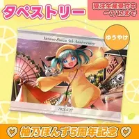 Yuzuno Ponzu - Tapestry - VTuber