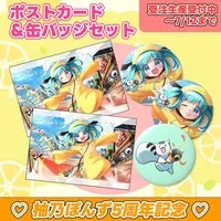 Yuzuno Ponzu - Badge - Postcard - Hand-signed - VTuber