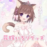 Meluna Iloli - Badge - Acrylic stand - VTuber