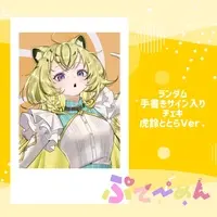 Kosuzu Totora - Character Card - VTuber (Random Item)