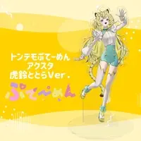 Kosuzu Totora - Acrylic stand - VTuber (Random Item)