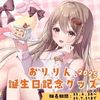 Olilin. - Acrylic Art Plate - VTuber