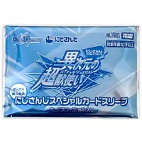 Nijisanji - Trading Card Supplies - Card Sleeves