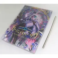 Joe Rikiichi - Acrylic stand - Acrylic Art Plate - Nijisanji