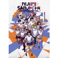 Nijisanji - Poster