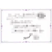 Joe Rikiichi - Character Card - Towels - Nijisanji