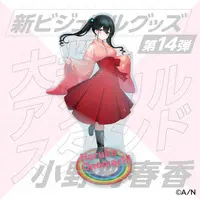 Onomachi Haruka - Acrylic stand - Big Acrylic stand - Nijisanji