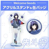 Ponto Nei - Acrylic stand - Nijisanji Welcome Goods - Ranunculus
