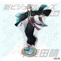 Kaida Haru - Acrylic stand - Big Acrylic stand - Nijisanji