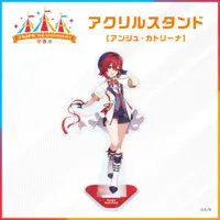 Ange Katrina - Acrylic stand - Sanbaka