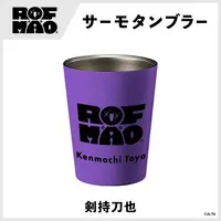 Kenmochi Toya - Tableware - Tumbler, Glass - ROF-MAO