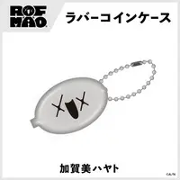 Kagami Hayato - Coin purse - ROF-MAO