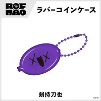 Kenmochi Toya - Coin purse - ROF-MAO