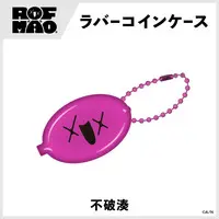 Fuwa Minato - Coin purse - ROF-MAO