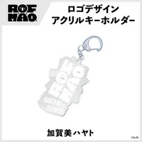 Kagami Hayato - Key Chain - Acrylic Key Chain - ROF-MAO