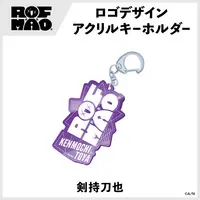 Kenmochi Toya - Key Chain - Acrylic Key Chain - ROF-MAO