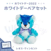 Leos Vincent - Plush - NIJI Bear - Nijisanji