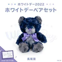 Nagao Kei - Plush - NIJI Bear - Nijisanji