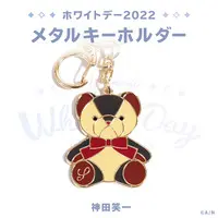 Kanda Shoichi - Key Chain - NIJI Bear - Nijisanji