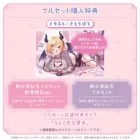 Yuzuki Choco - Complete Set - Badge - Plush - Key Chain - Blanket - Slippers - Postcard - hololive