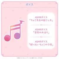 Yuzuki Choco - Complete Set - Badge - Plush - Key Chain - Blanket - Slippers - Postcard - hololive