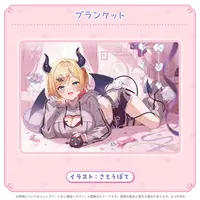 Yuzuki Choco - Blanket - hololive