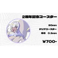 烏賊墨せぴあ - Tableware - Coaster - VTuber