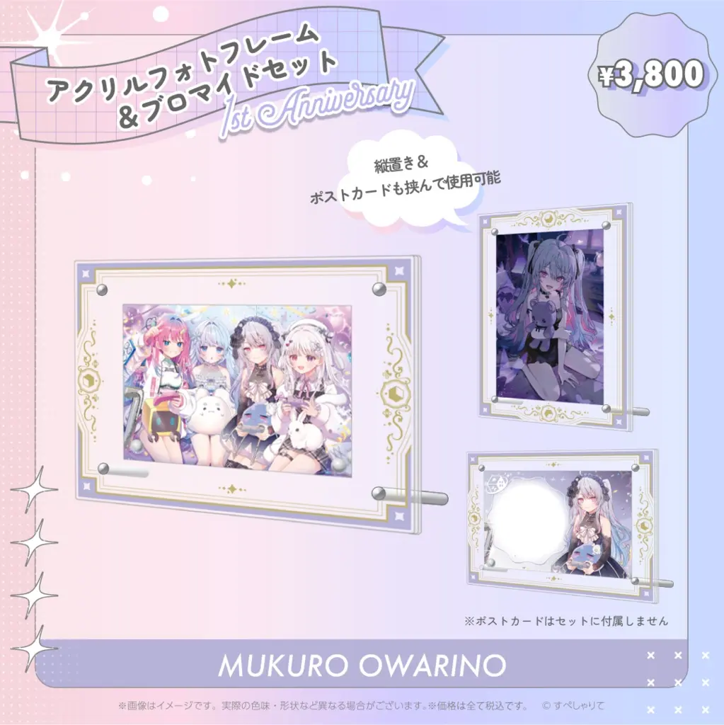 Owarino Mukuro - Character Card - Acrylic Art Plate - Specialite