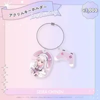Specialite - Key Chain - Acrylic Key Chain - Yukime Lumi & Owarino Mukuro & Hoshikuzu Planei & Chinen Seira
