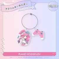 Hoshikuzu Planei - Acrylic Key Chain - Key Chain - Specialite