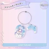 Yukime Lumi - Acrylic Key Chain - Key Chain - Specialite