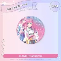 Hoshikuzu Planei - Badge - Specialite
