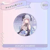 Owarino Mukuro - Badge - Specialite